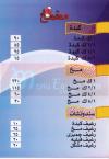 Makhmakh menu